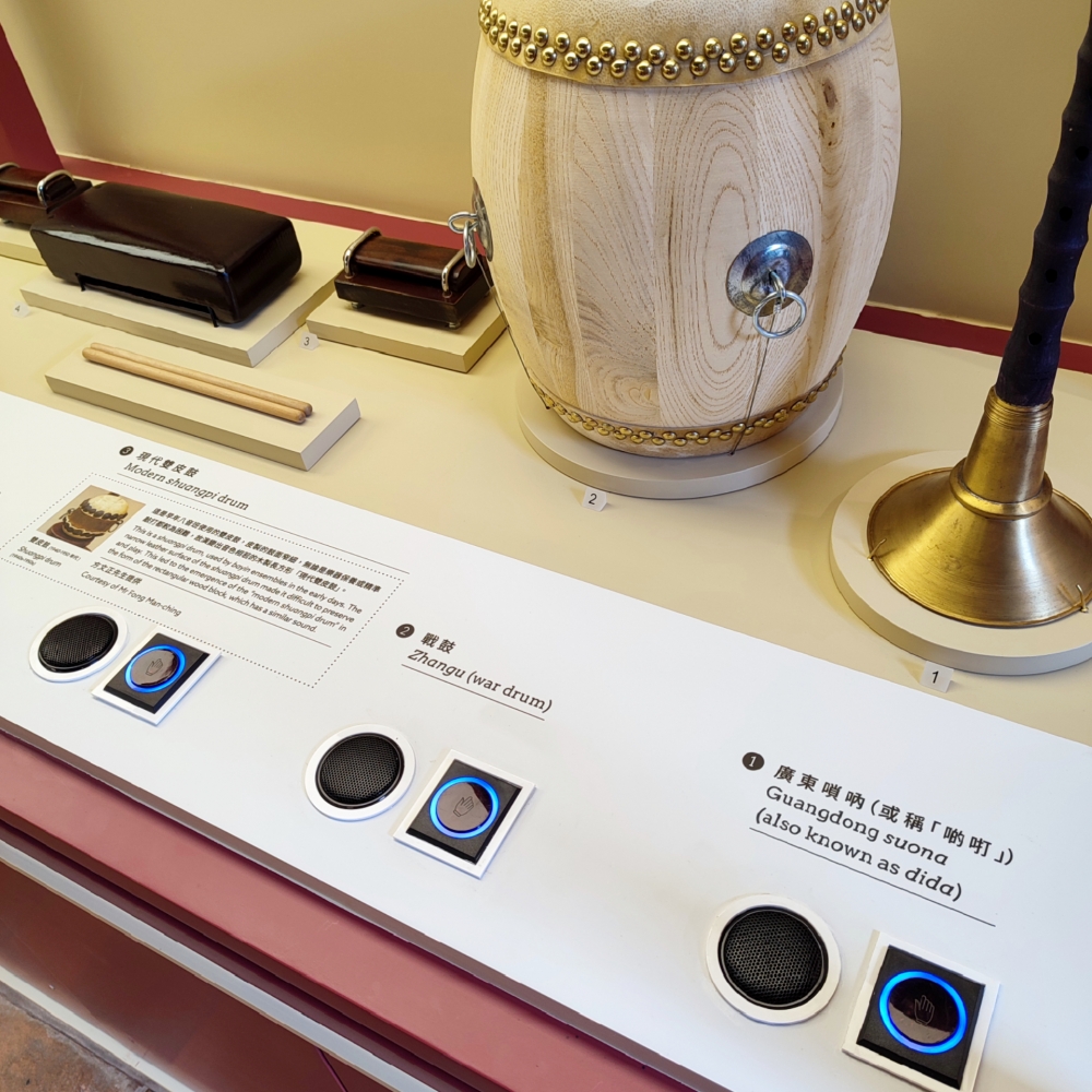 樂器有聲效發出。