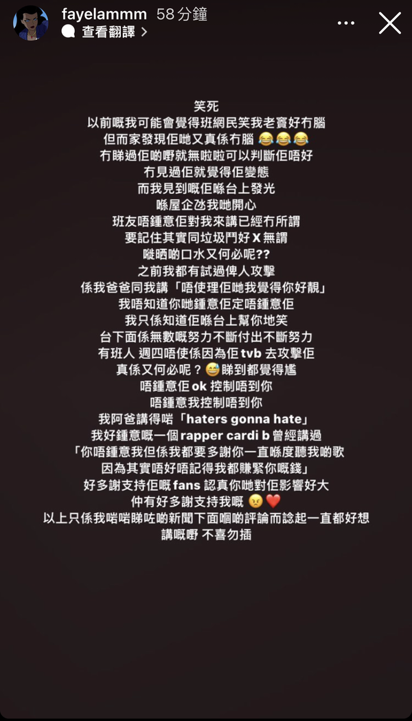 霏霏斥網民未認識Bob為人便攻擊他。
