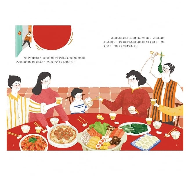 團年飯美食有哪些?