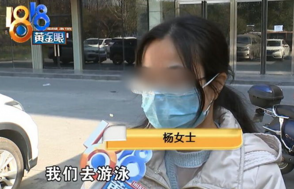 內地有位媽媽近日向傳媒求助,稱因一個意外而被游泳館要求過份賠償。