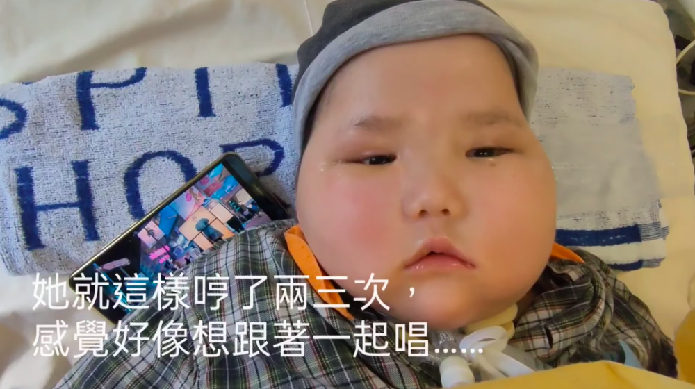 天瑜除了出現眼部眨動和項部移動外,更好像發出哼歌聲。