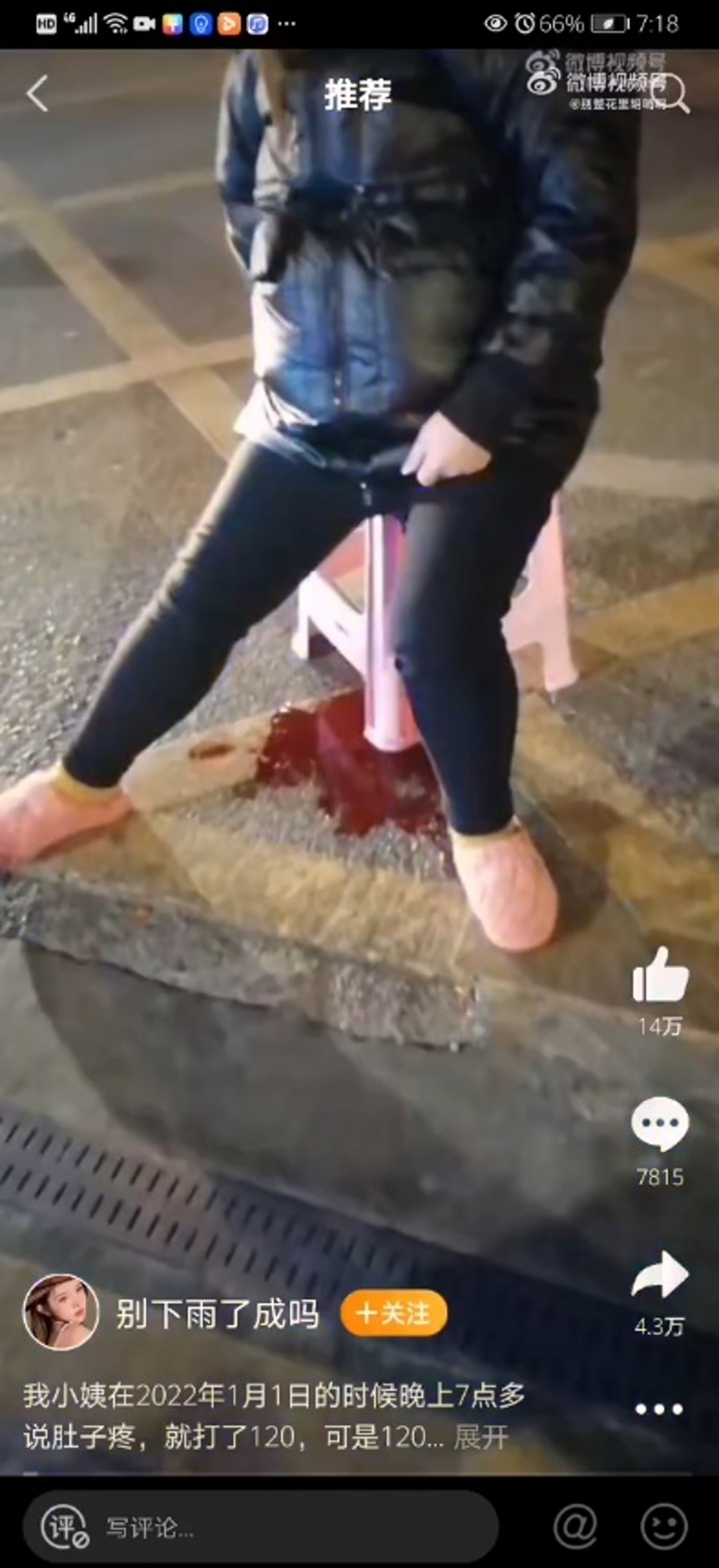 一名懷孕8個月的孕婦突感腹痛，惟遭到醫院拒收。