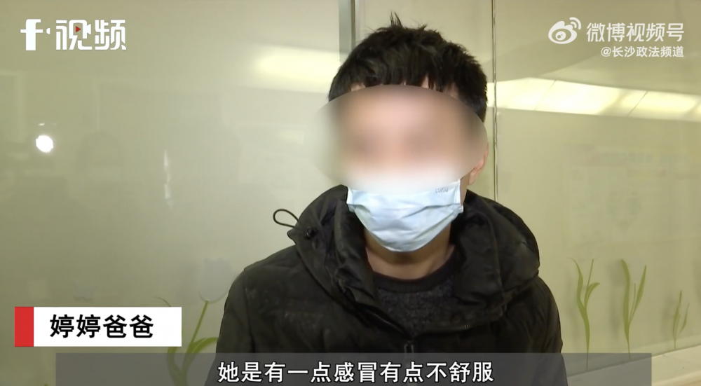 父親被批好心做壞事。