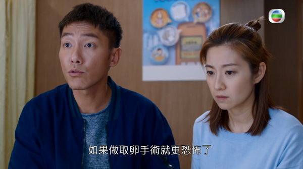事主準備做第3次IVF嘗試懷孕。