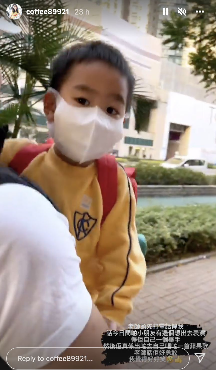 翟伯伯穿著的校服屬於蘇浙小學幼稚園。