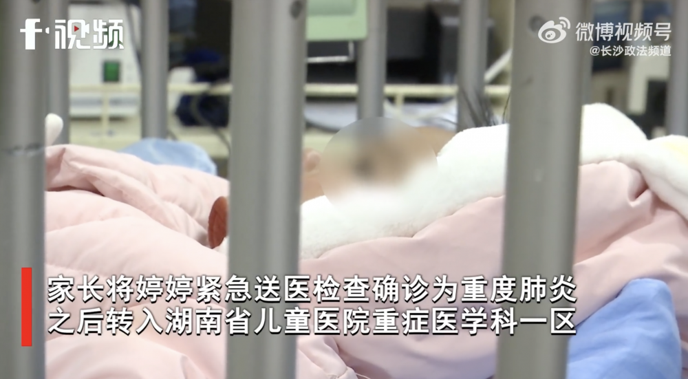 女童晚間咳嗽變嚴重,還有氣喘情況。