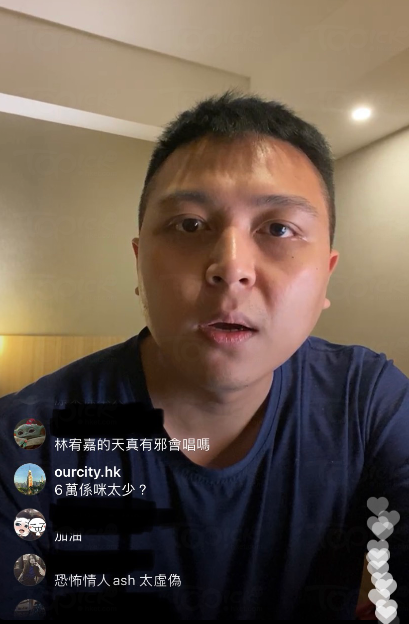 前夫今早突然開直播交代爆料。
