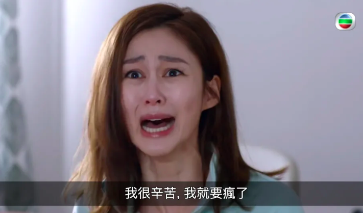 事主覺得老公的做法實在太不堪。