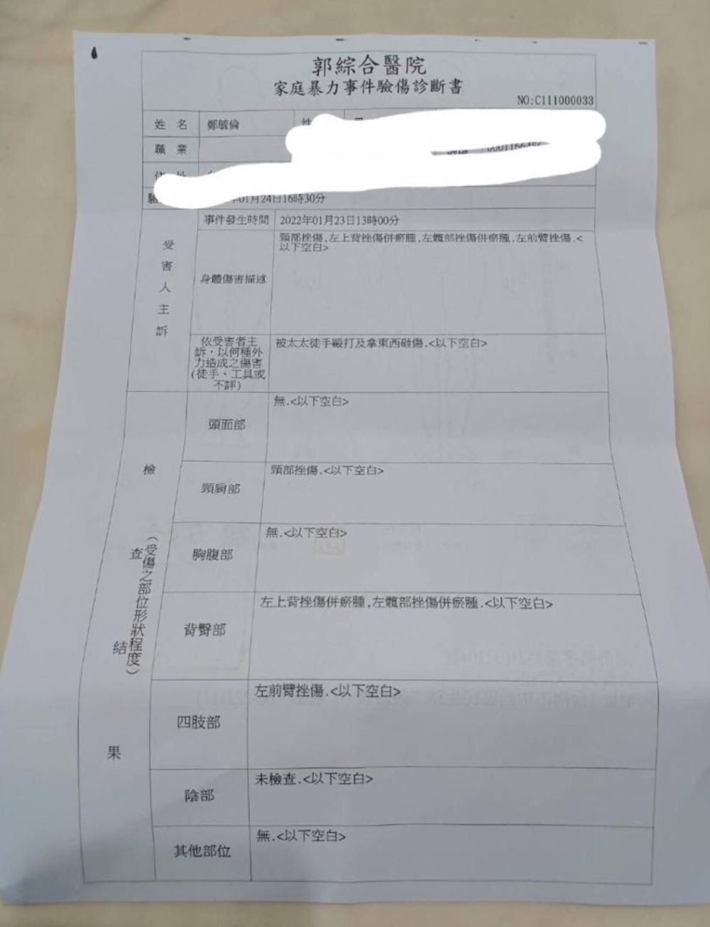 Josh驗傷後證實有多處受傷。