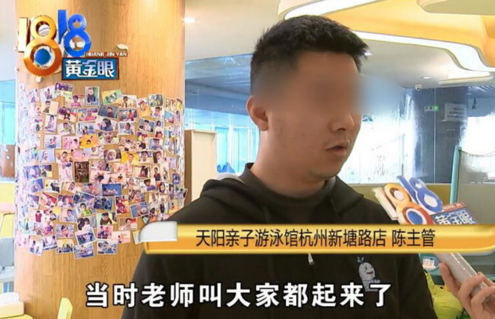 泳池負責人表示,門口處告示清楚列明3歲以下的孩子,在進入泳池之前務必要戴好尿片。