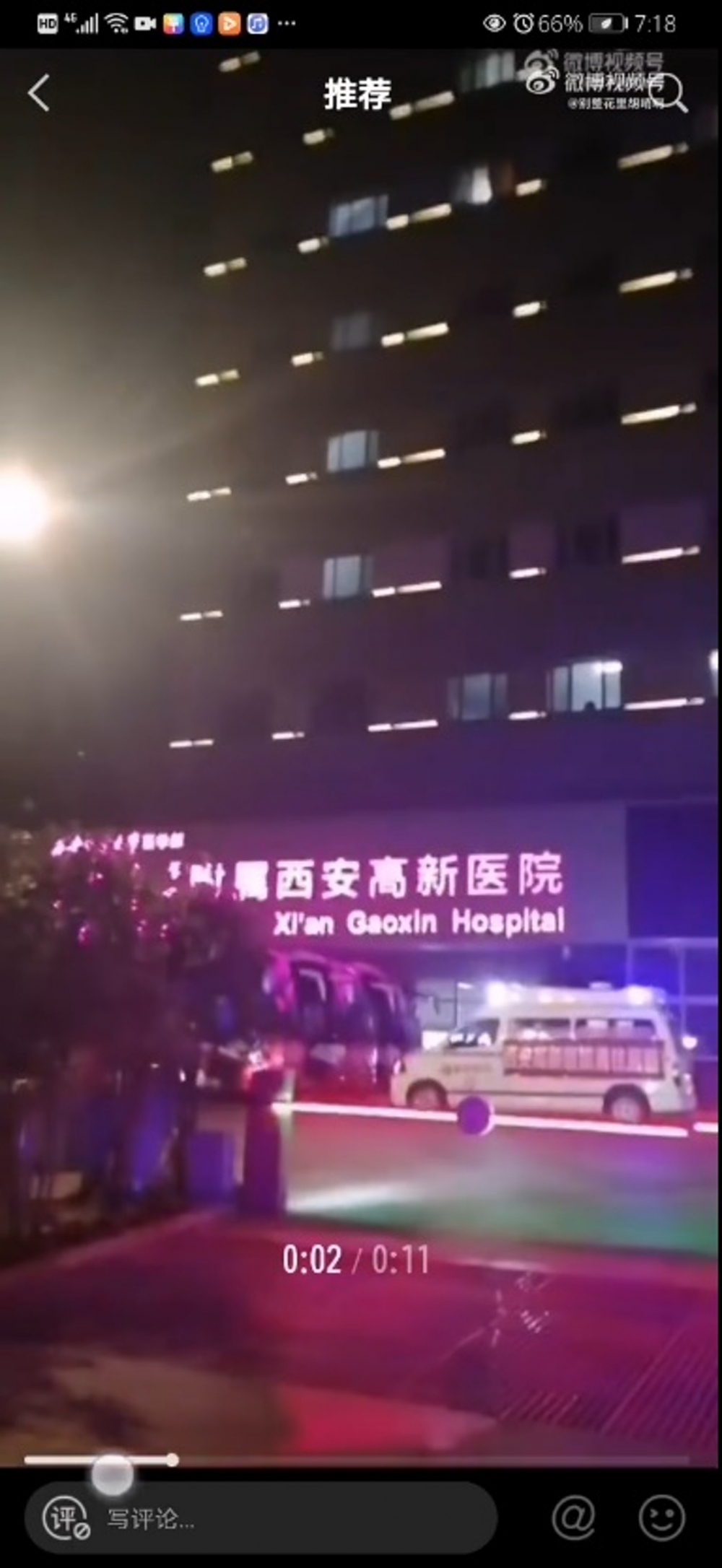 西安疫情嚴重，全市封城。