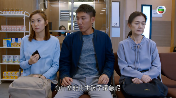 網民認為要放鬆心情才能增加懷孕機會。