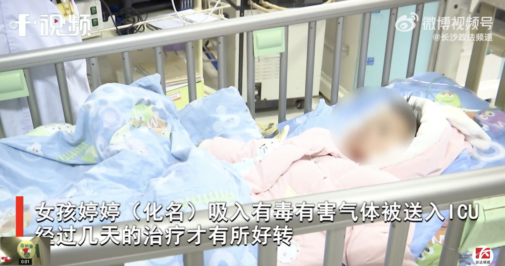 經過治療,女童已經脫離危險。