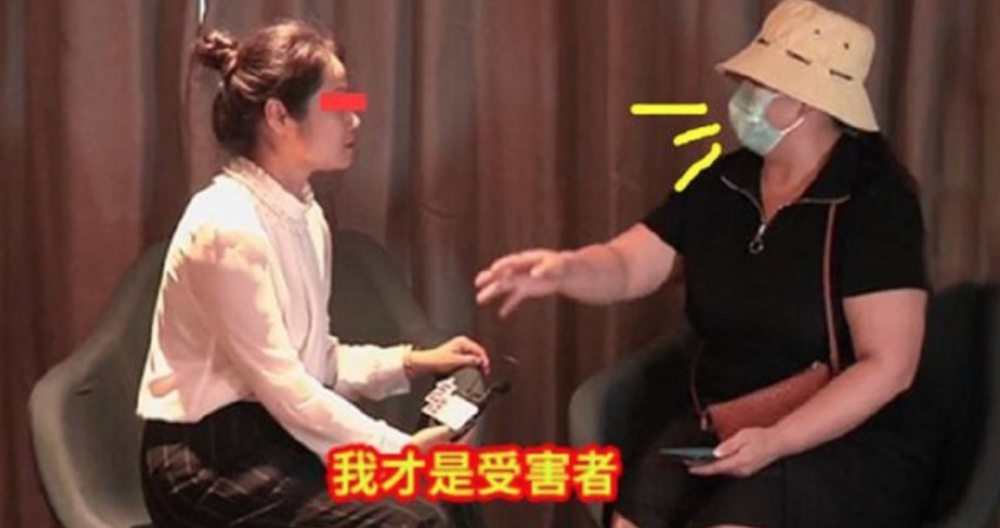 事件之後被媒體報道，男方家人希望大媽把之前從男方收到的錢財及禮物退還。