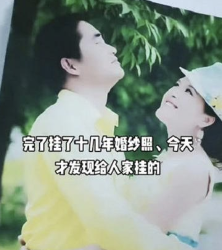 內地早前就有位結婚十多年的人妻,發現自己的結婚相背後竟有一位陌生女性的相片。