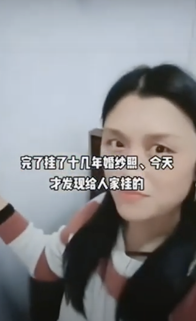 人妻雖然對婚照相館的做法無奈又氣憤,但就感恩意外收獲一段友誼。