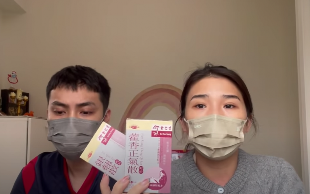 孕媽服用銀翹散及藿香正氣散,改為用中藥調理身體。