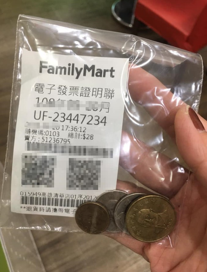 店員貼心將找回來的散紙用密實袋袋好。