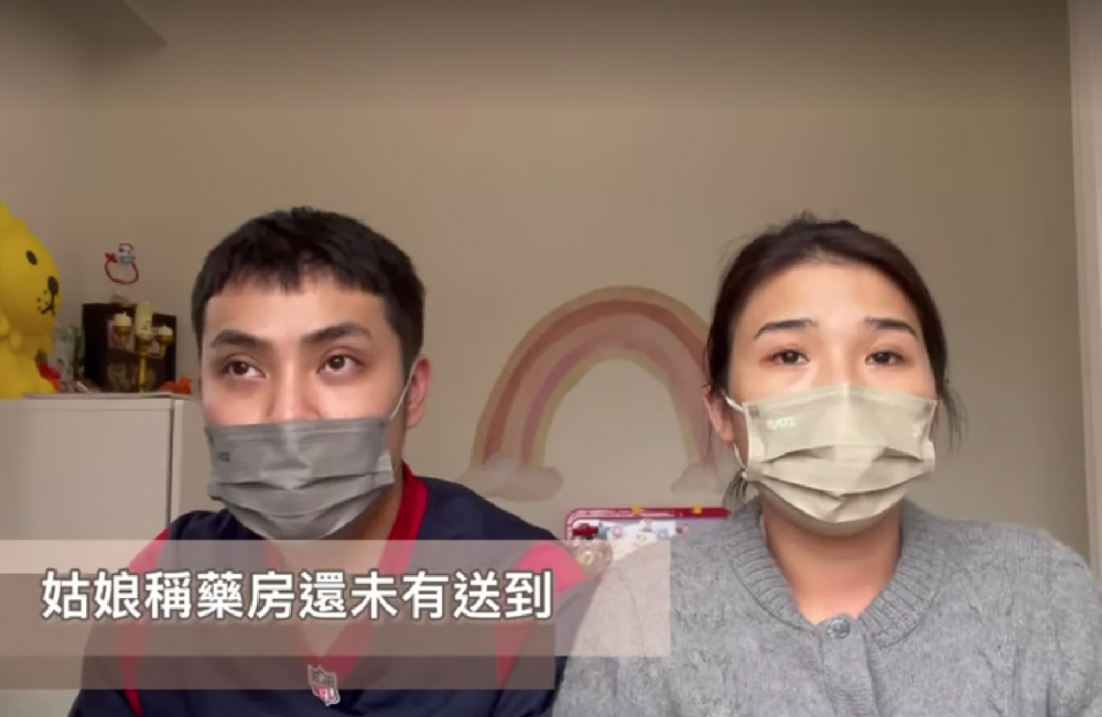 女兒到達廣華醫院後,等了兩小時才見到醫生。