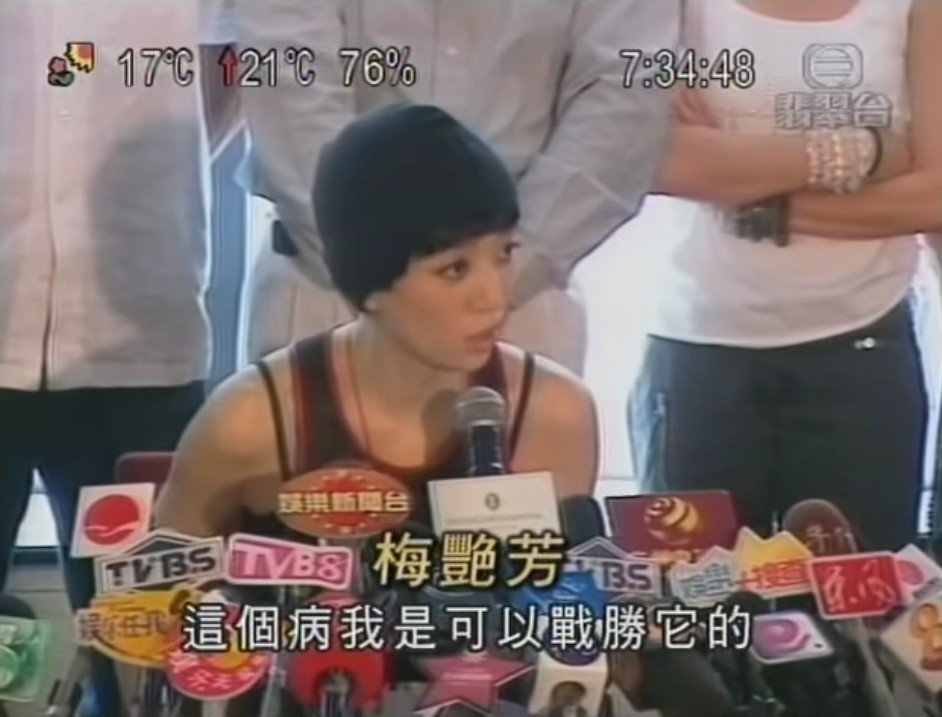 梅媽和梅啟明多年相依為命，感情要好。