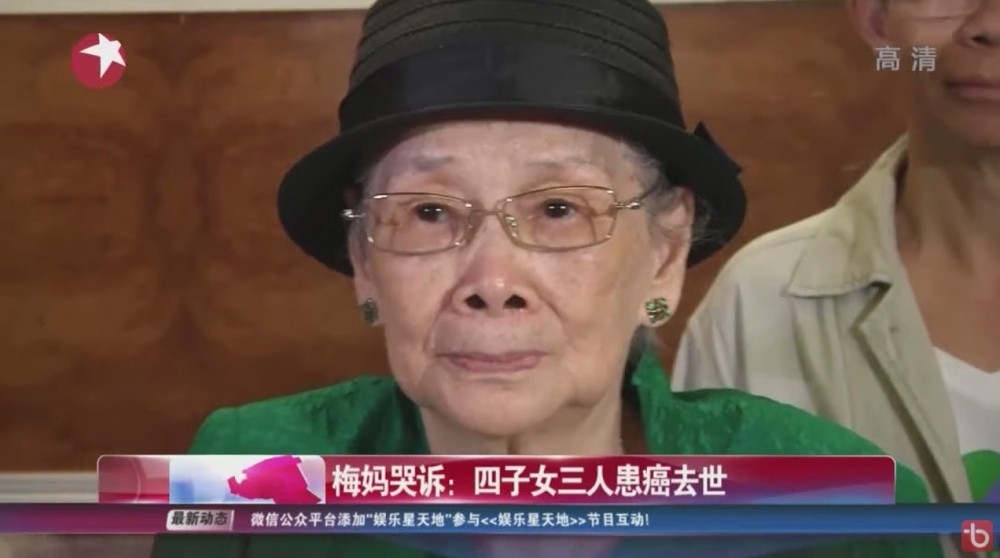 梅媽因長子欠債，而決定斷絕關係。