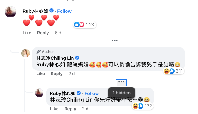 林志玲與林心如互動。