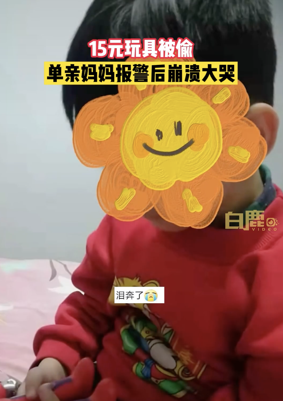 兒子收到禮物後，開心不已。