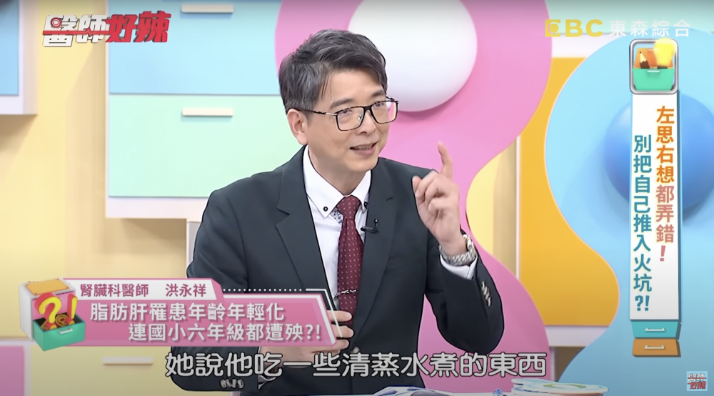 醫生提醒不要踩減重食物地雷。