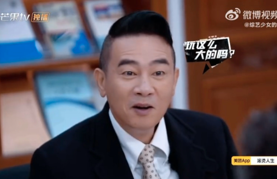 同埸陳小春聽後感驚訝。