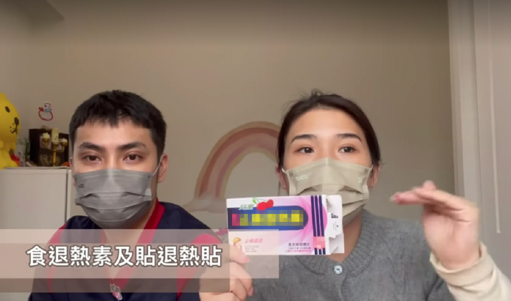 孩子持續發高燒至逾38度,期間港媽都有讓女兒進食一此普通的退熱素及貼退熱貼。