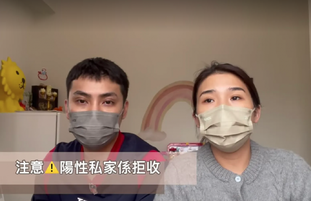 港媽最終聽從私家醫生建議,配藥後再回家觀察。