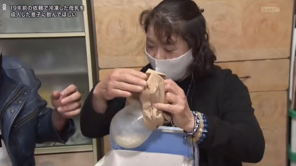 媽媽事隔多年終將母乳取出。