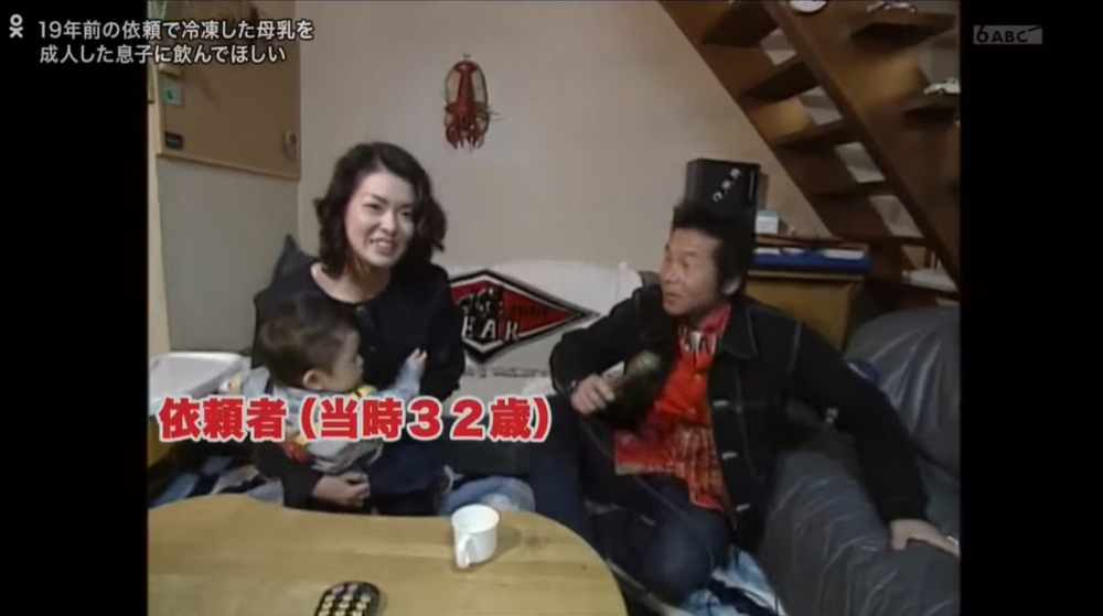 她在2003曾與兒子上另一電視節目。