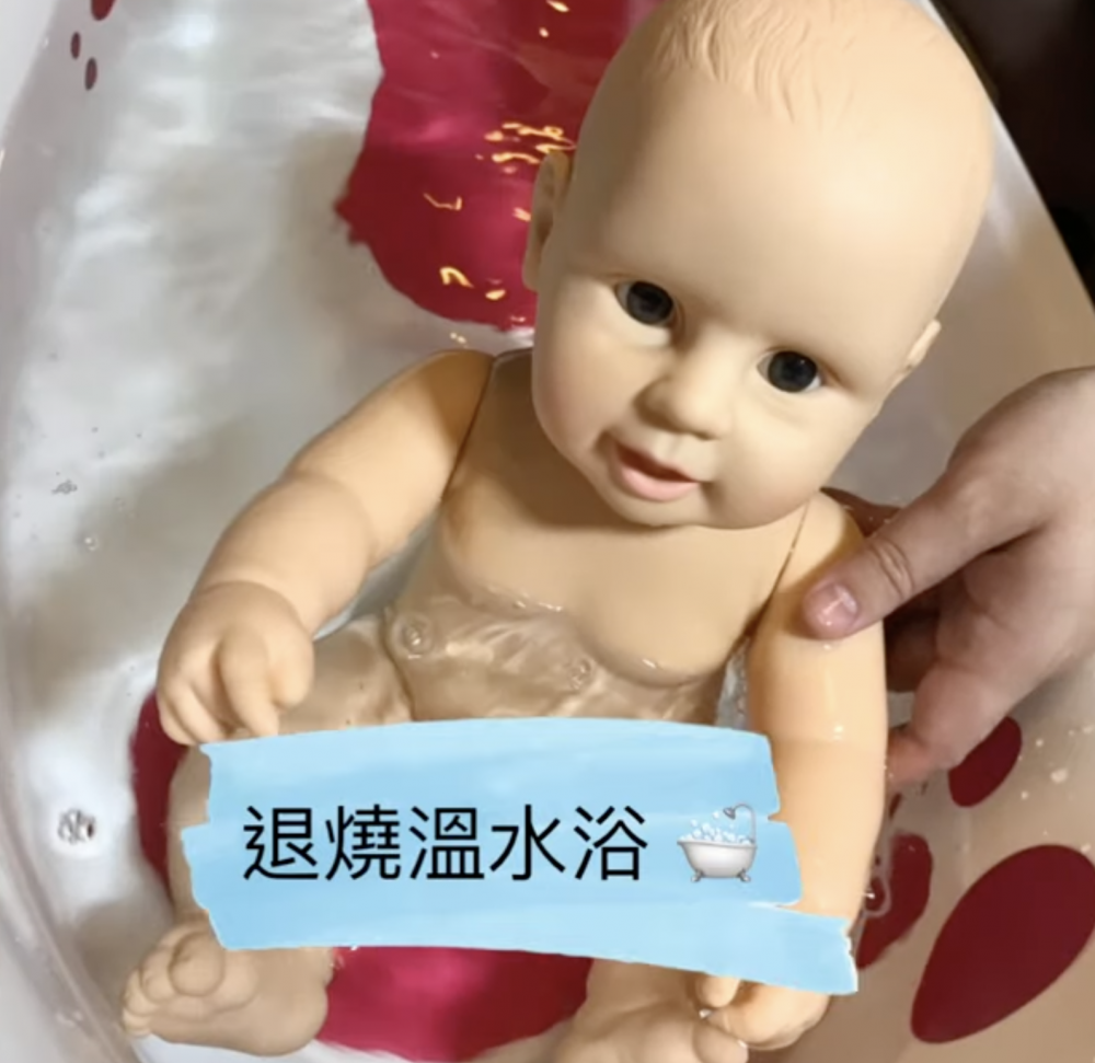 中醫師推介退燒溫水浴。