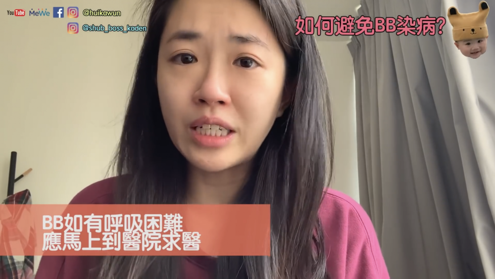 家媛哽咽提醒家長不要忽視輕微症狀。