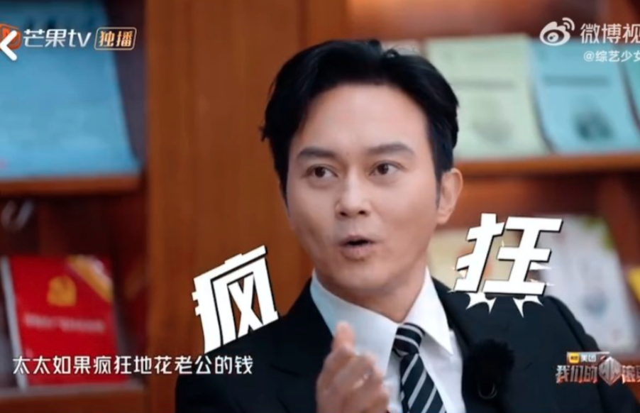 Chilam在節目上,就老婆狂買袋一事徵詢法律意見。