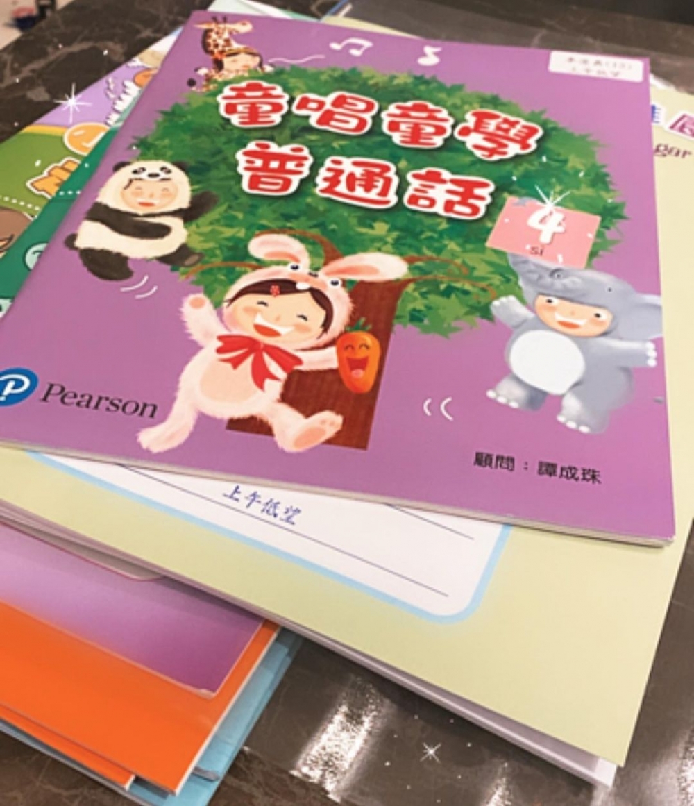 受疫情影響，BBQ留在家上網課。