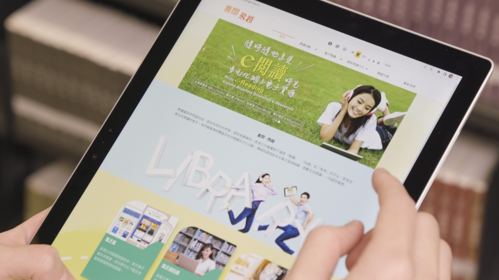 今年香港公共圖書館就聯乘「鬆一鬆閱讀小站」,合力推出「六十本館長選書 x e閱讀小站」,鼓勵大家安坐家中,重拾閱讀的樂趣。