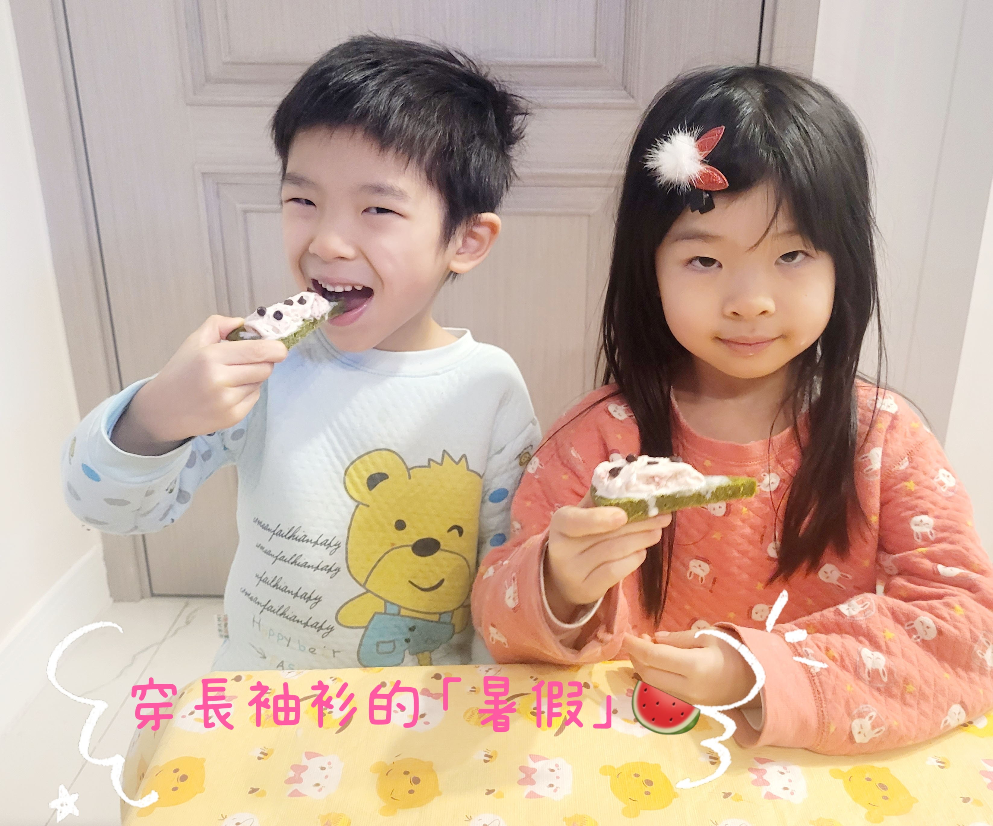 小朋友都可以完成到