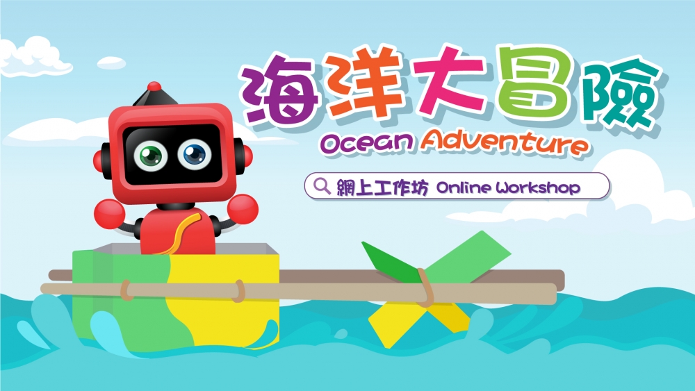 Ocean-Adventure-Online_WS_VideoCover_1920x1080