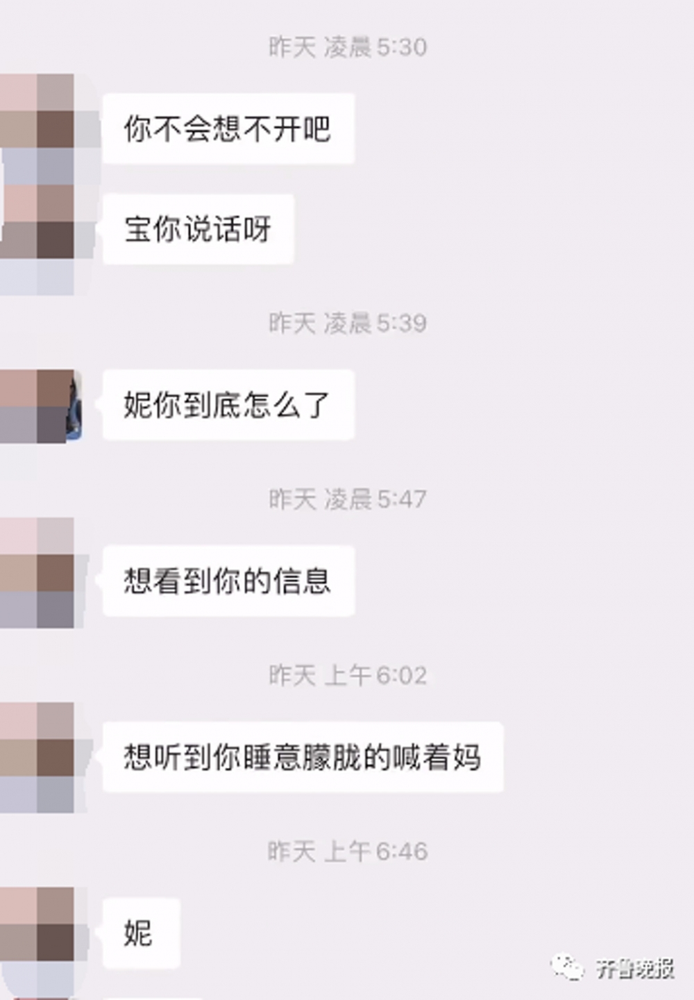 媽媽擔心女兒有心事想不開。