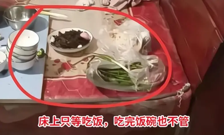 妻子每天躺床上不會做半點家務。