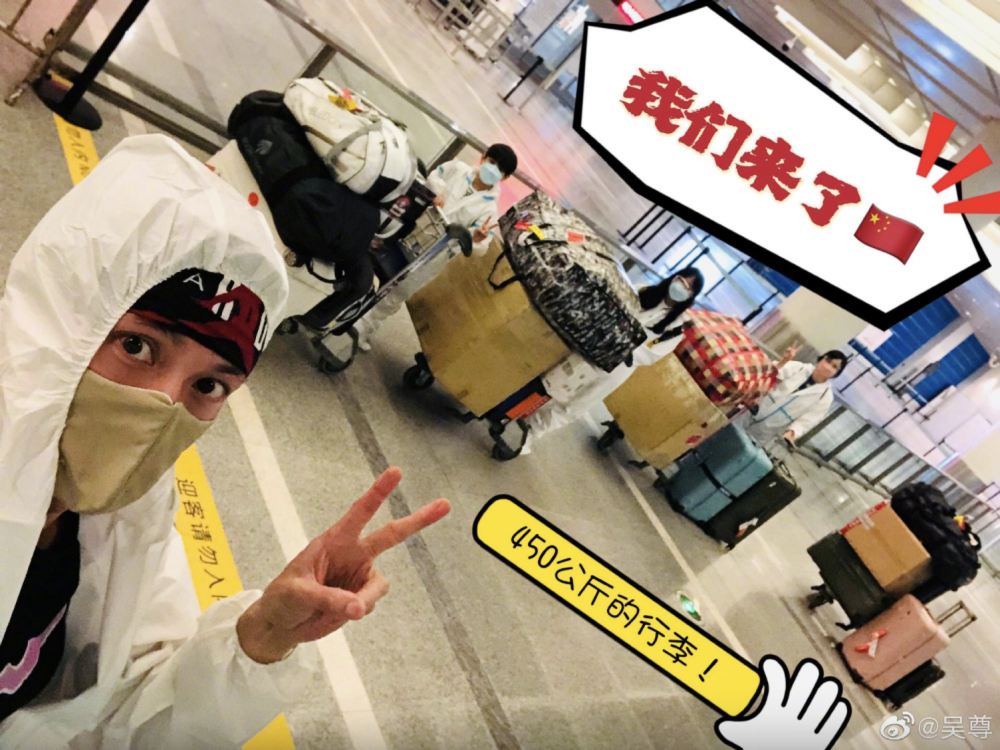 吳尊一家已移居中國內地。