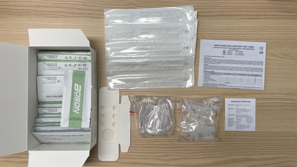 在Boson Biotech網站上訂購後，可即時發貨。