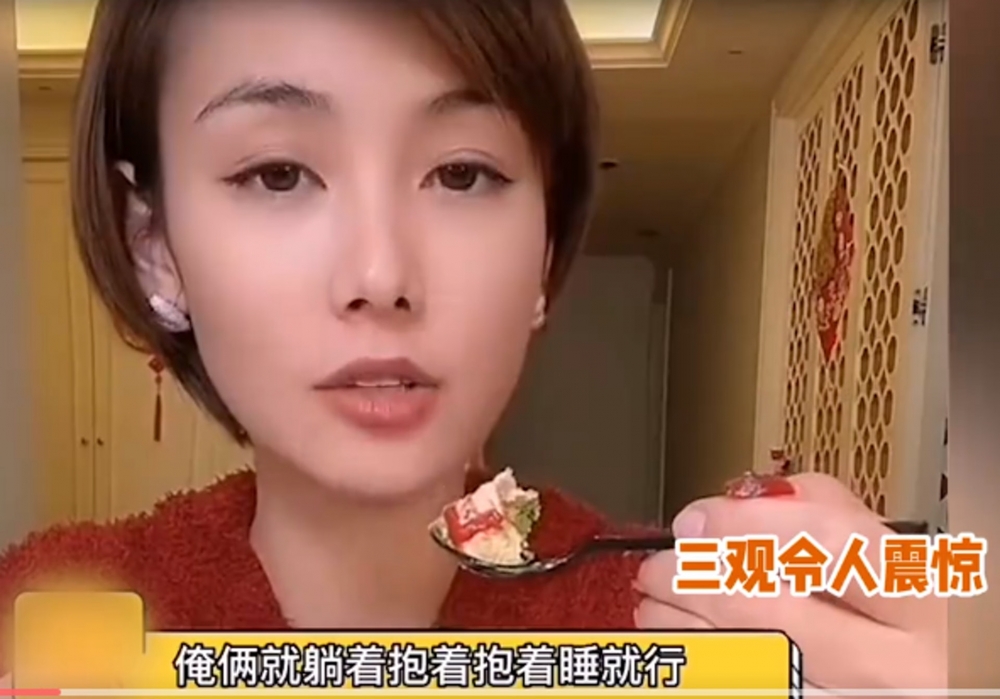 她稱二人相處舒服，一起抱著睡甚麼也不用做。