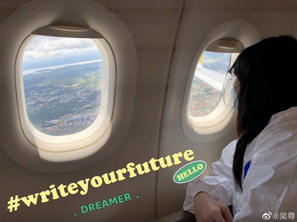 吳尊想子女學好中文和認識中國文化。