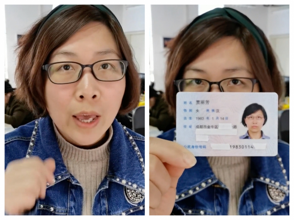 賈姊出示身份證,證明出身年份。