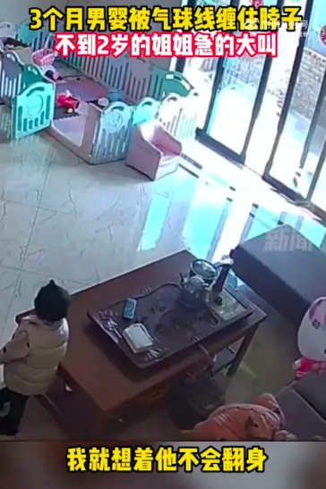 媽媽入廚房洗東西，獨留兩子女在客廳。