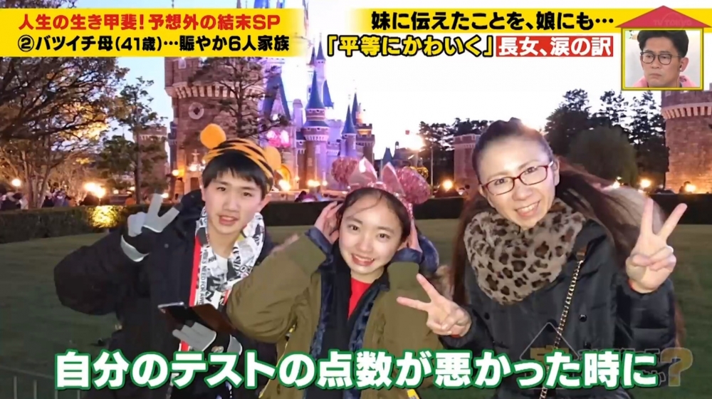 原來兩兄妹背後有著催淚的故事。