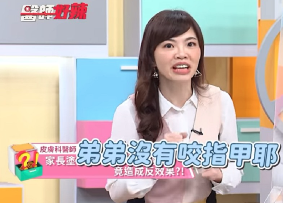 若果家長發現孩子有咬指甲的習慣，千萬不要不斷責罵或強行阻止。